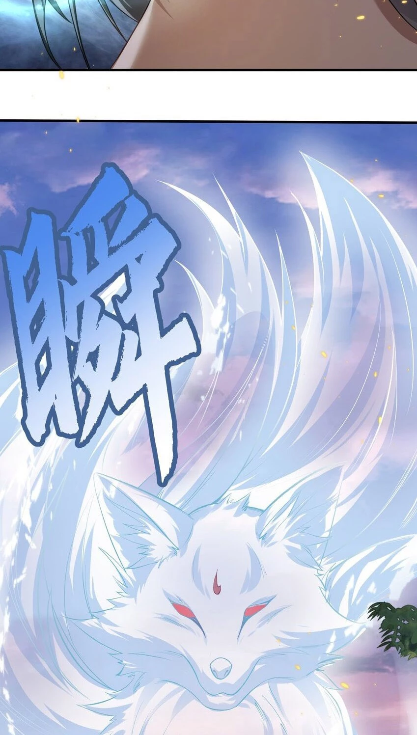 Cuándo Me Volví Invencible > Capitulo 172 > Page 431