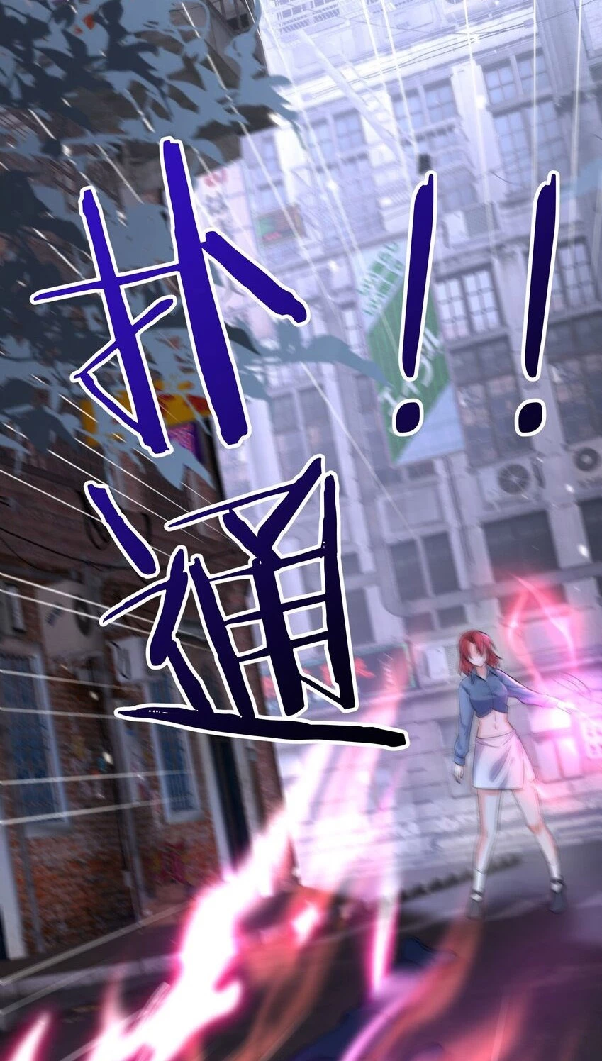 Cuándo Me Volví Invencible > Capitulo 172 > Page 71