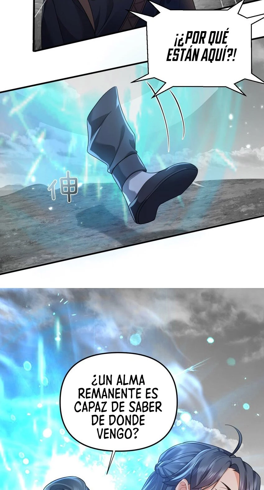 Cuándo Me Volví Invencible > Capitulo 173 > Page 121