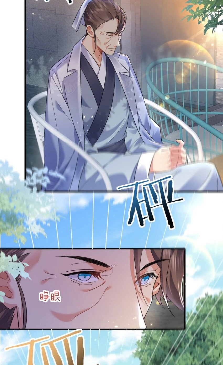 Cuándo Me Volví Invencible > Capitulo 174 > Page 151