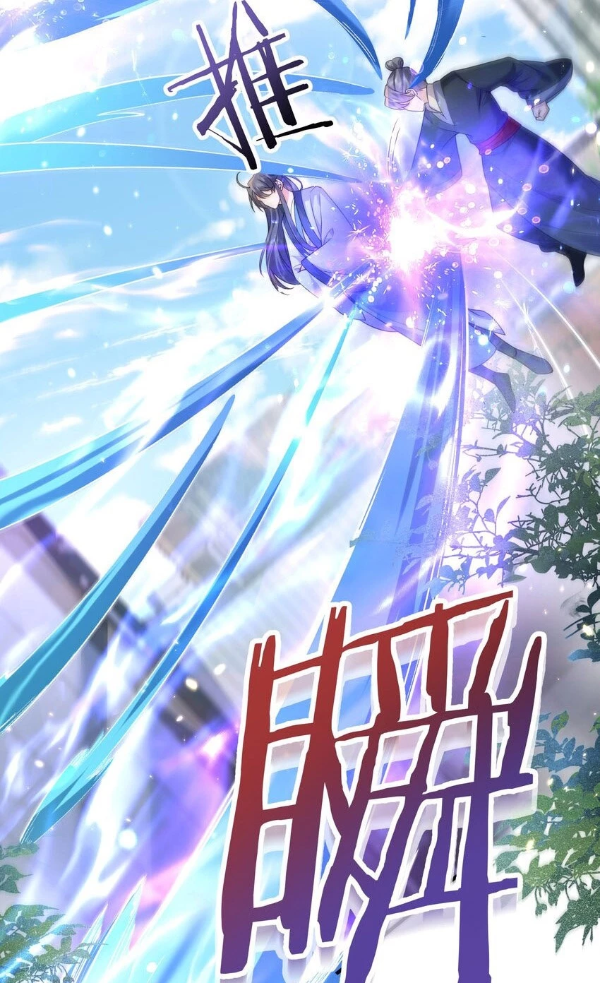 Cuándo Me Volví Invencible > Capitulo 174 > Page 91