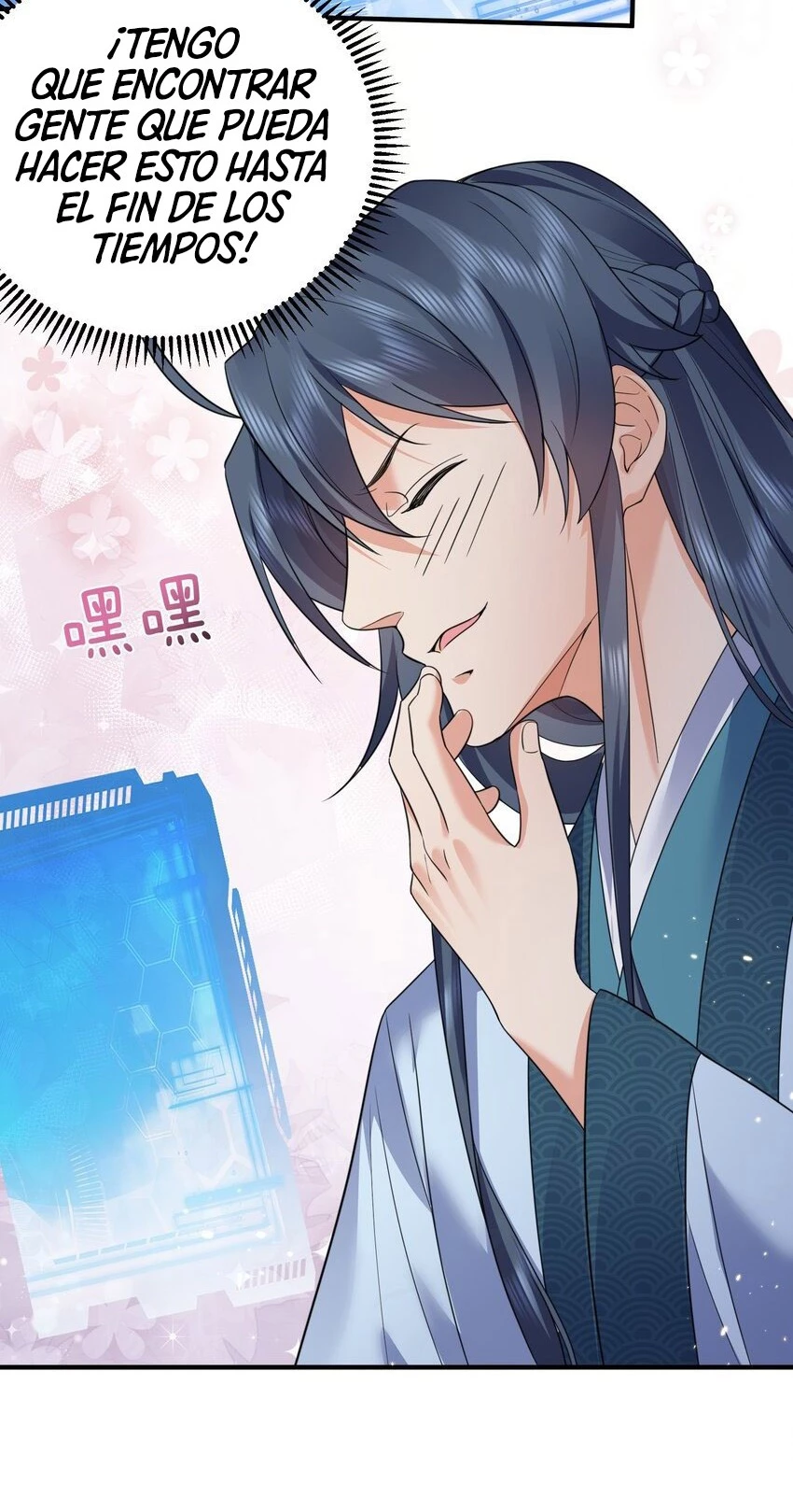 Cuándo Me Volví Invencible > Capitulo 175 > Page 291