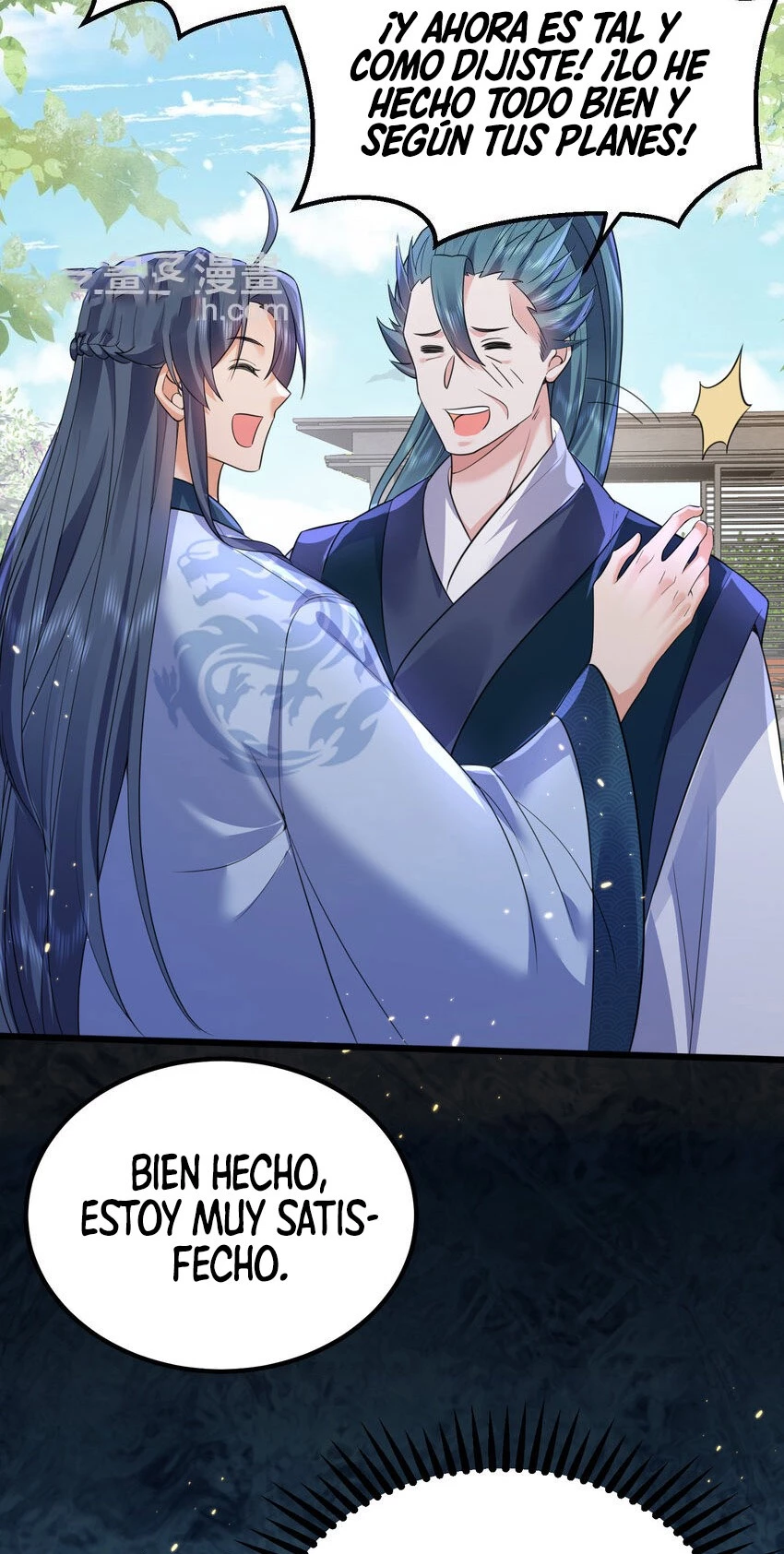 Cuándo Me Volví Invencible > Capitulo 176 > Page 201