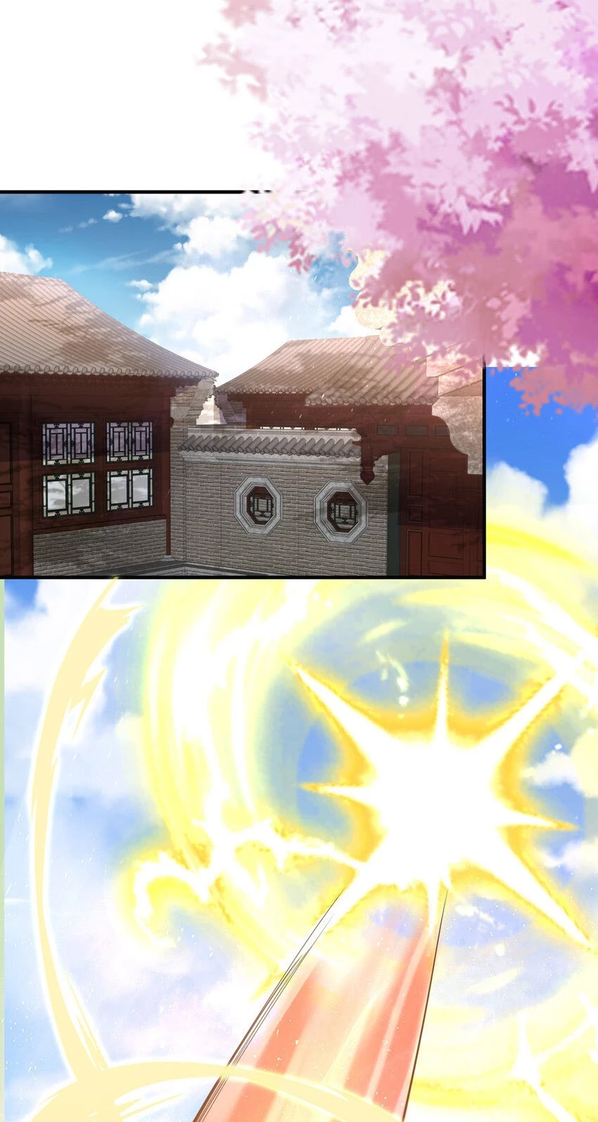 Cuándo Me Volví Invencible > Capitulo 176 > Page 291