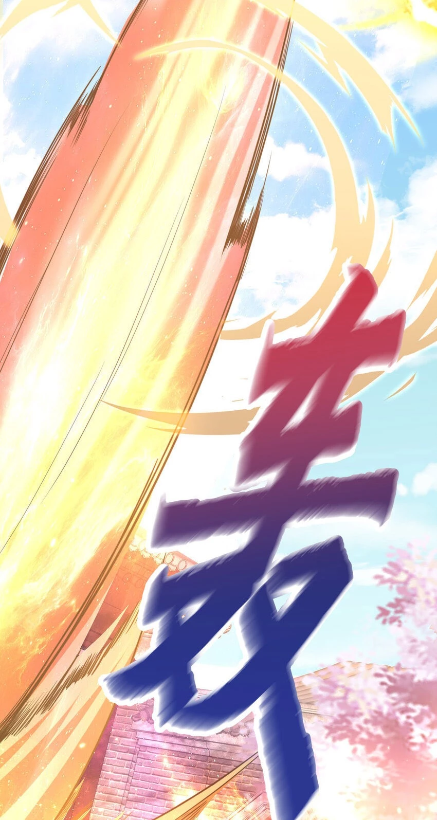 Cuándo Me Volví Invencible > Capitulo 176 > Page 301