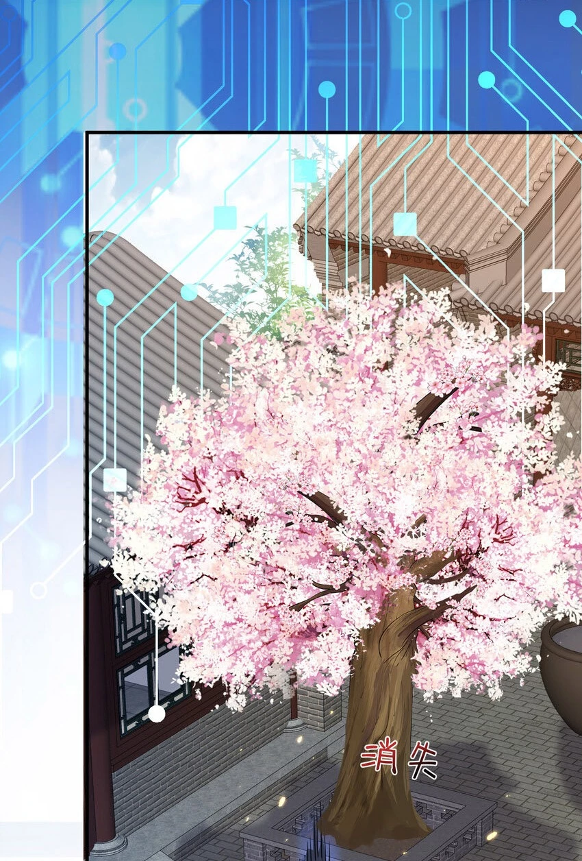 Cuándo Me Volví Invencible > Capitulo 177 > Page 131