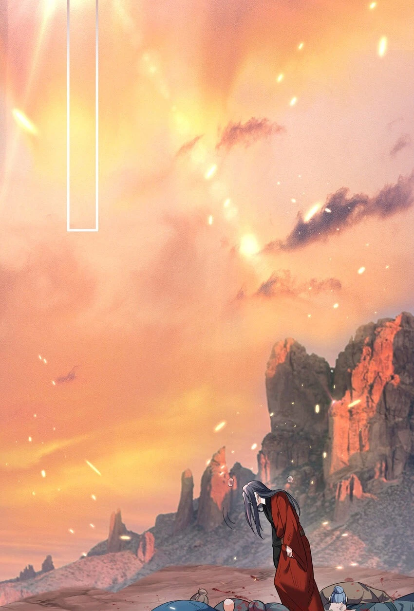 Cuándo Me Volví Invencible > Capitulo 177 > Page 271