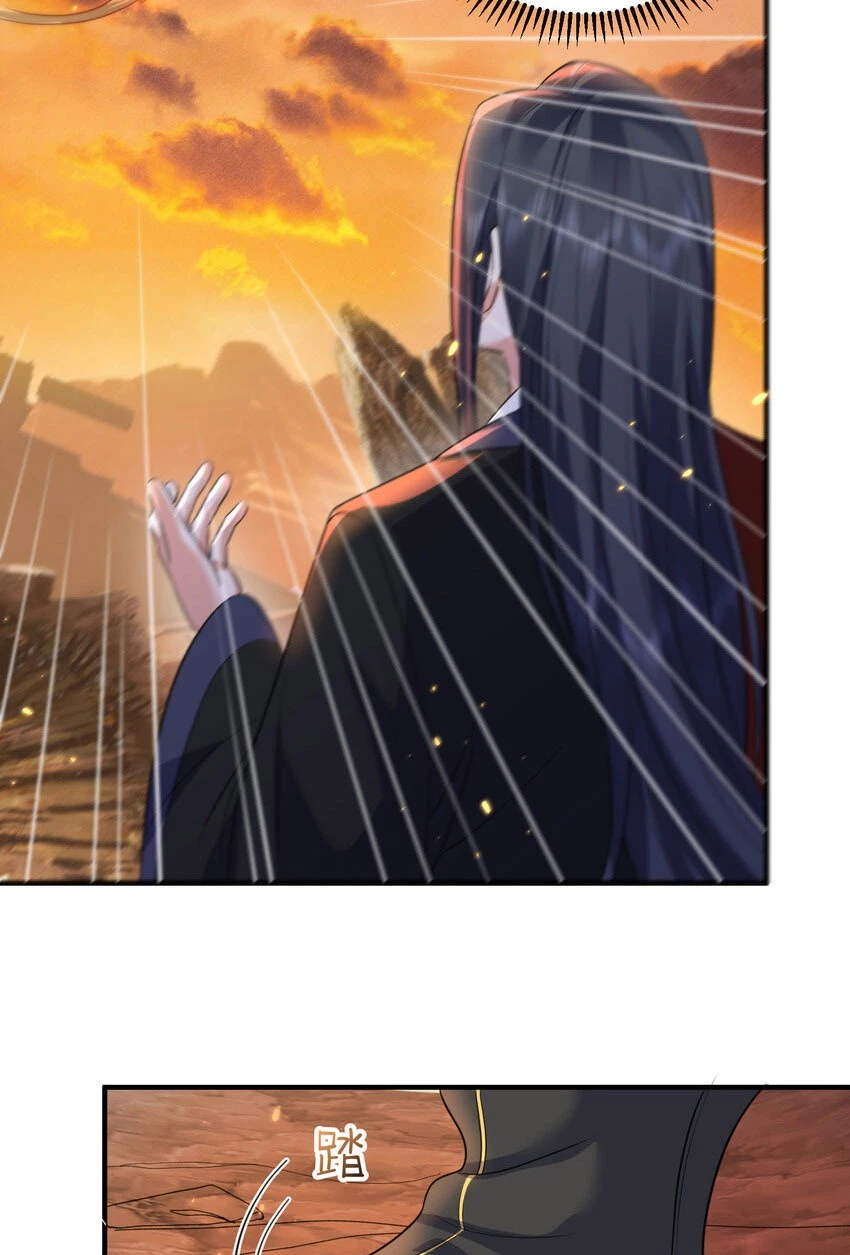 Cuándo Me Volví Invencible > Capitulo 177 > Page 361