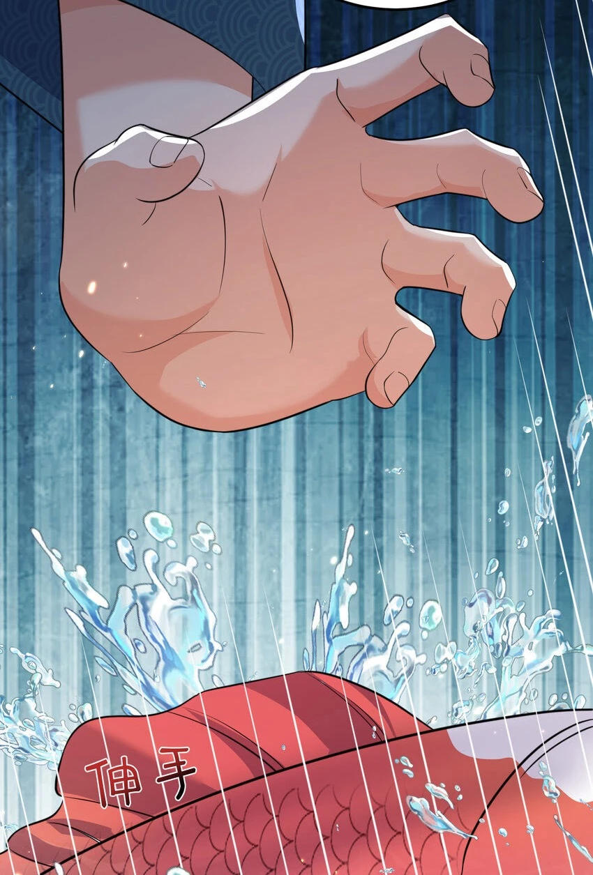 Cuándo Me Volví Invencible > Capitulo 177 > Page 61