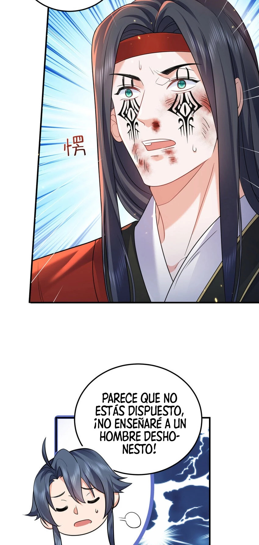 Cuándo Me Volví Invencible > Capitulo 178 > Page 201