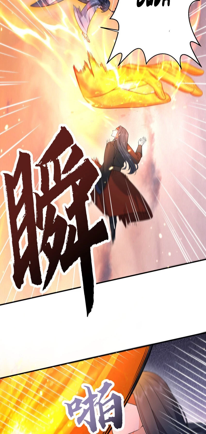 Cuándo Me Volví Invencible > Capitulo 178 > Page 21