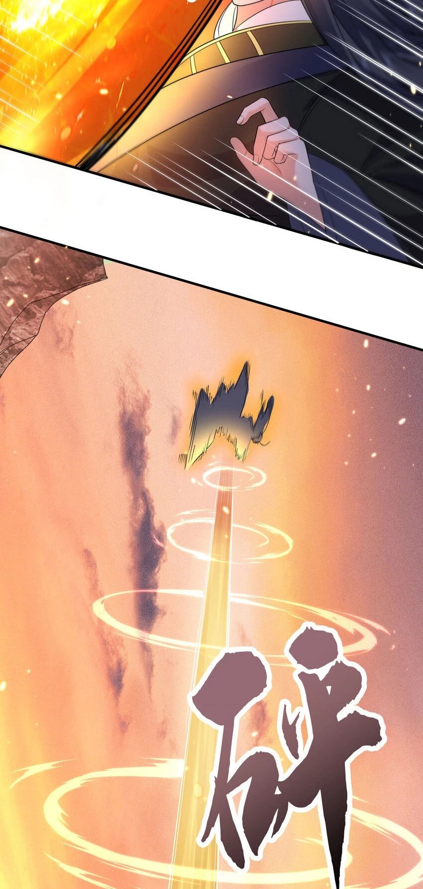 Cuándo Me Volví Invencible > Capitulo 178 > Page 31