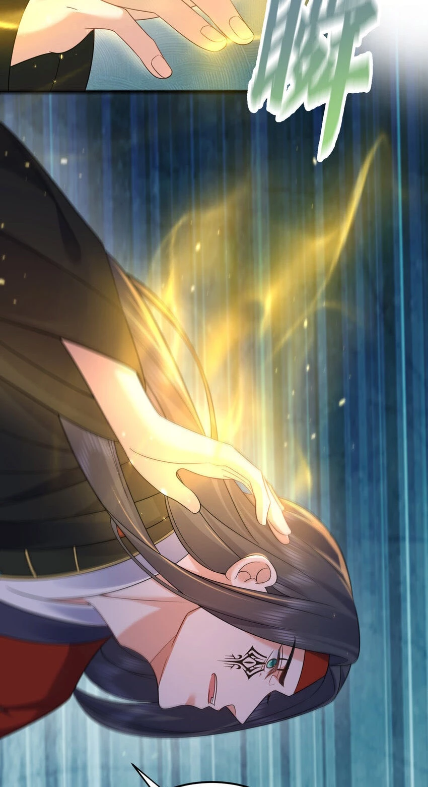 Cuándo Me Volví Invencible > Capitulo 178 > Page 371