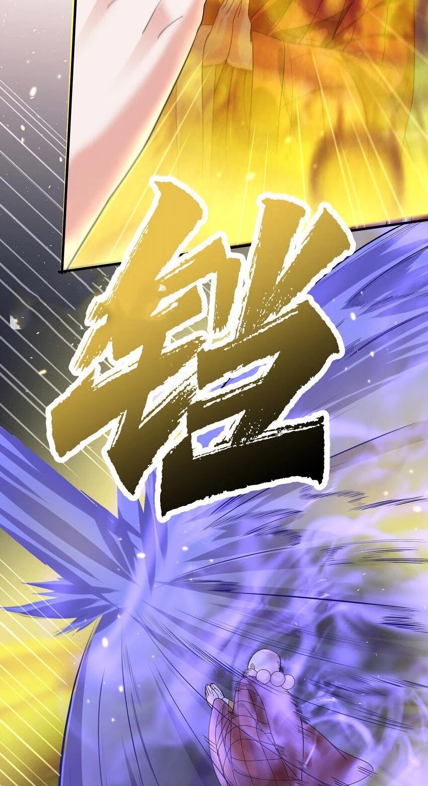 Cuándo Me Volví Invencible > Capitulo 178 > Page 401