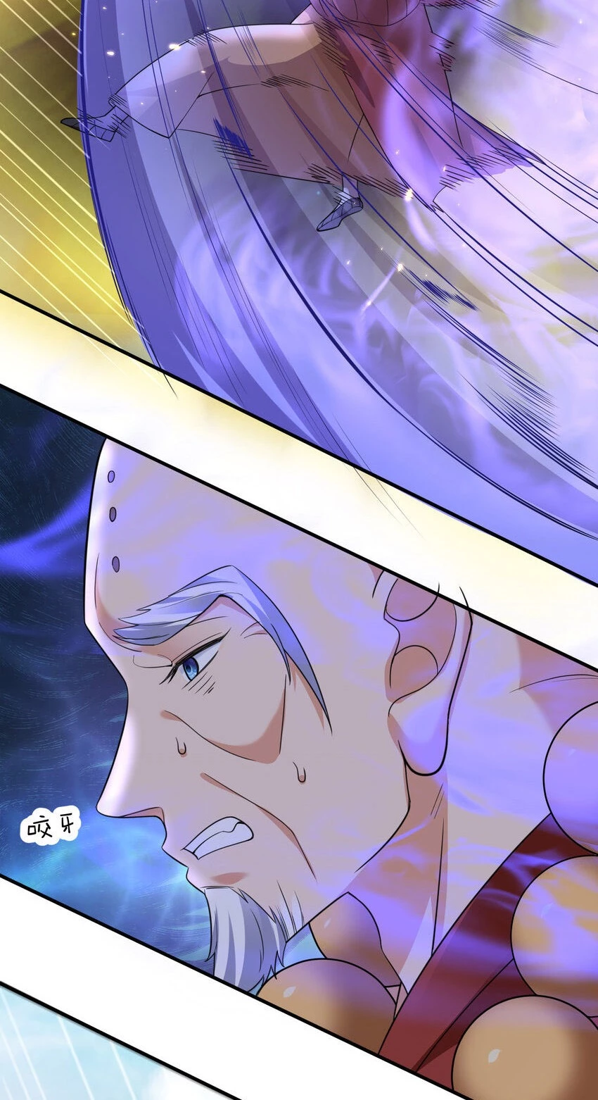 Cuándo Me Volví Invencible > Capitulo 178 > Page 411