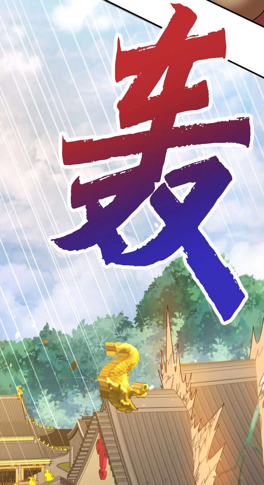 Cuándo Me Volví Invencible > Capitulo 178 > Page 421