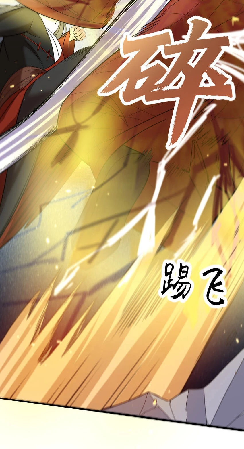 Cuándo Me Volví Invencible > Capitulo 178 > Page 481