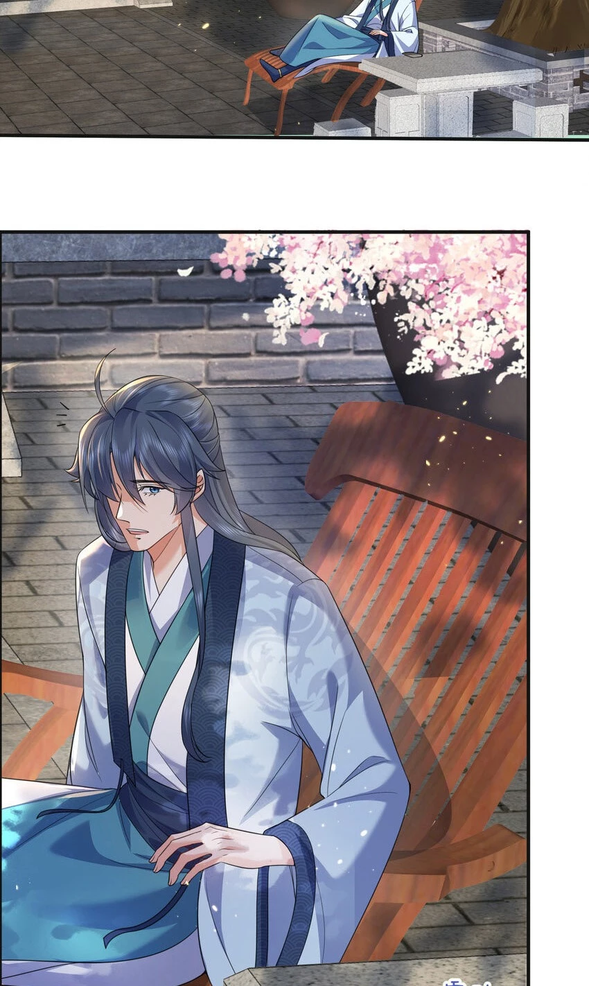 Cuándo Me Volví Invencible > Capitulo 179 > Page 251