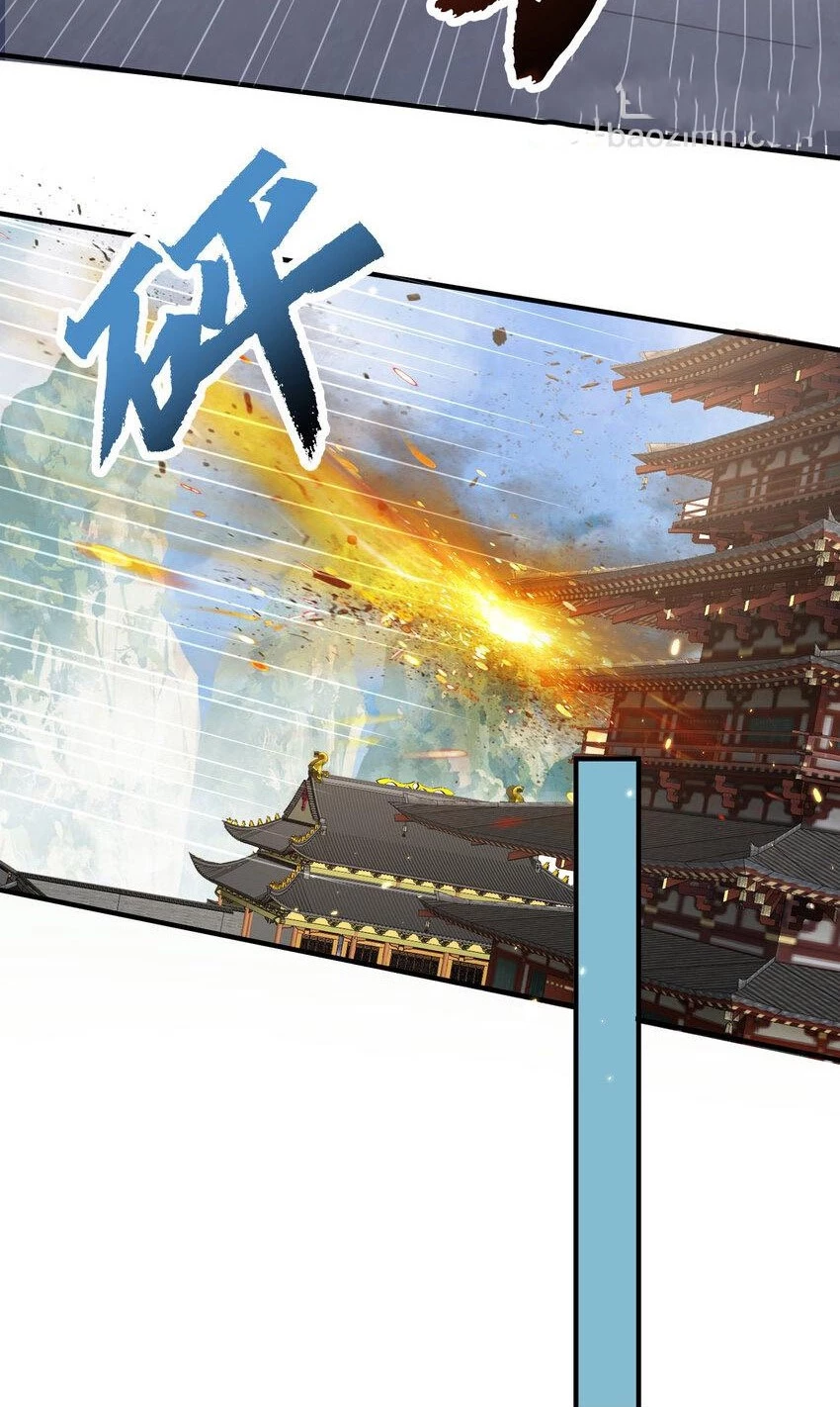 Cuándo Me Volví Invencible > Capitulo 179 > Page 31