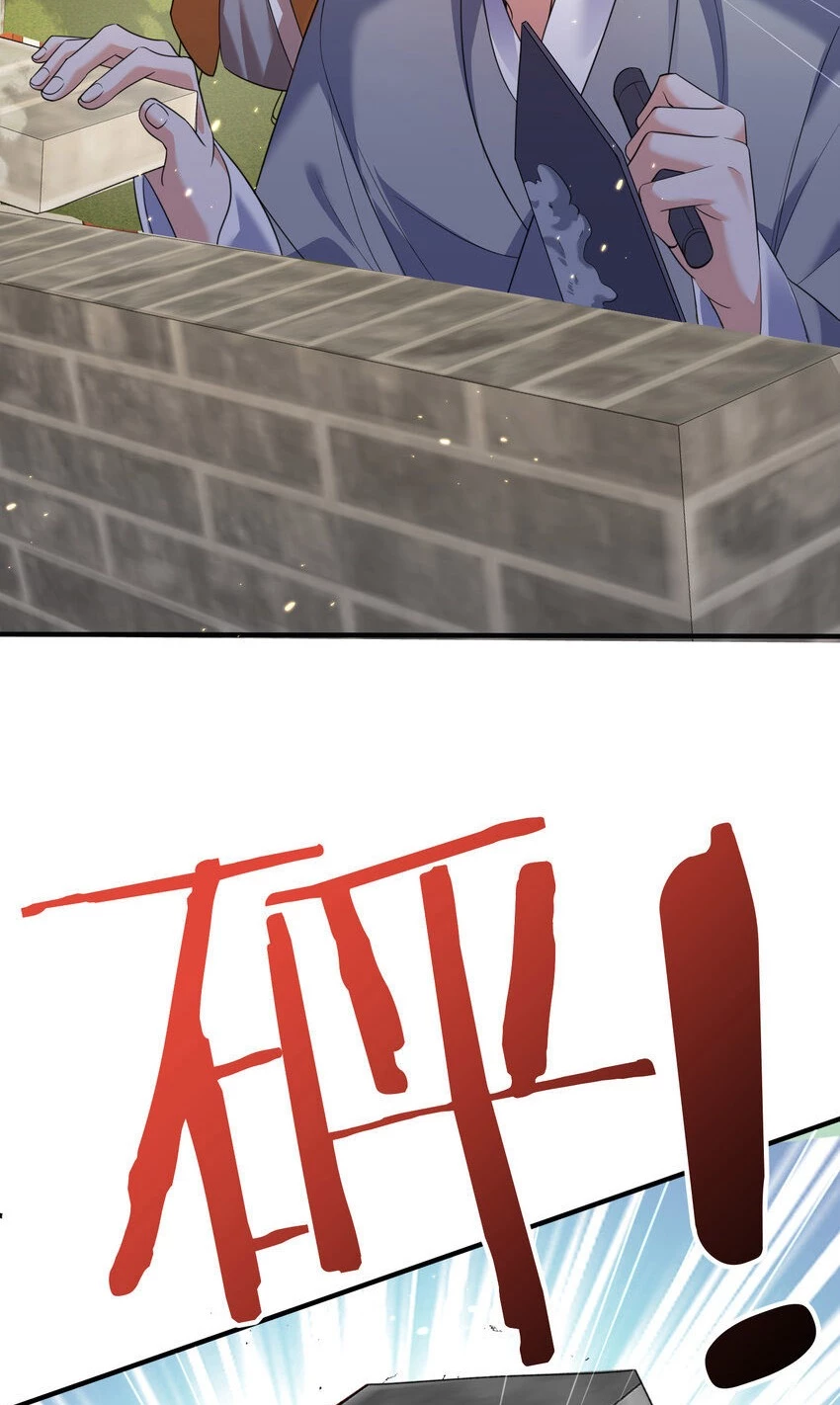 Cuándo Me Volví Invencible > Capitulo 179 > Page 391