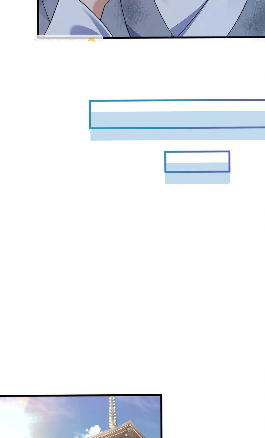 Cuándo Me Volví Invencible > Capitulo 180 > Page 201