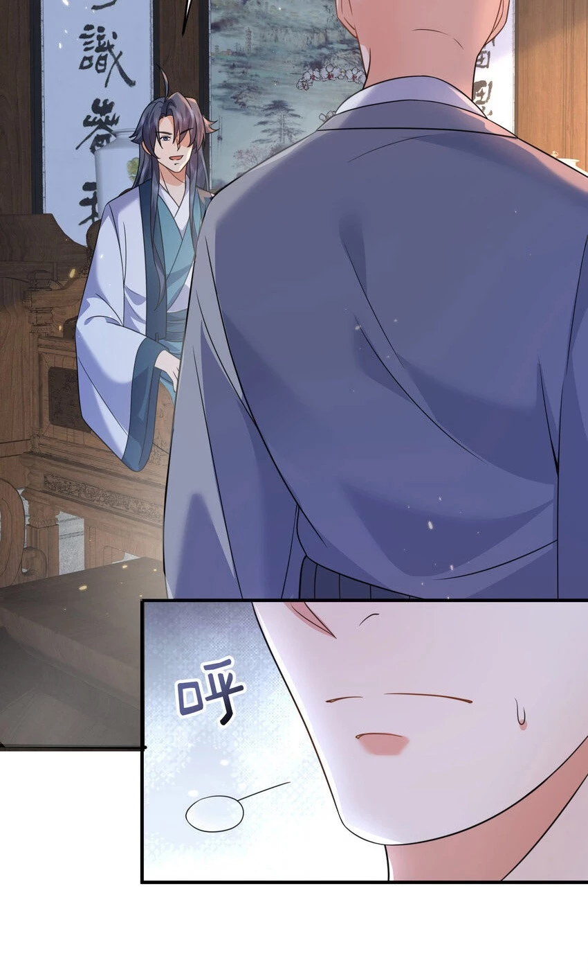 Cuándo Me Volví Invencible > Capitulo 180 > Page 381