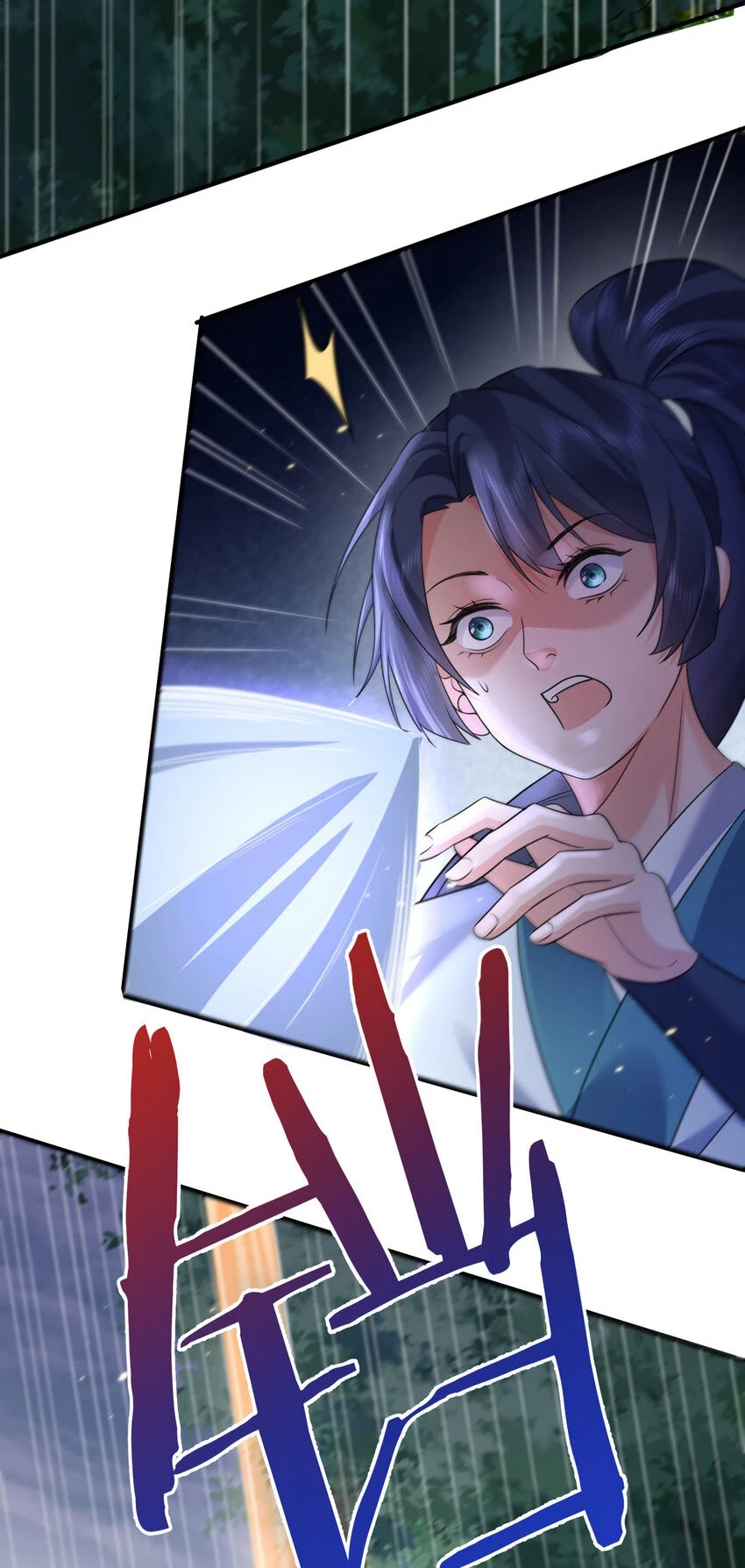 Cuándo Me Volví Invencible > Capitulo 181 > Page 201