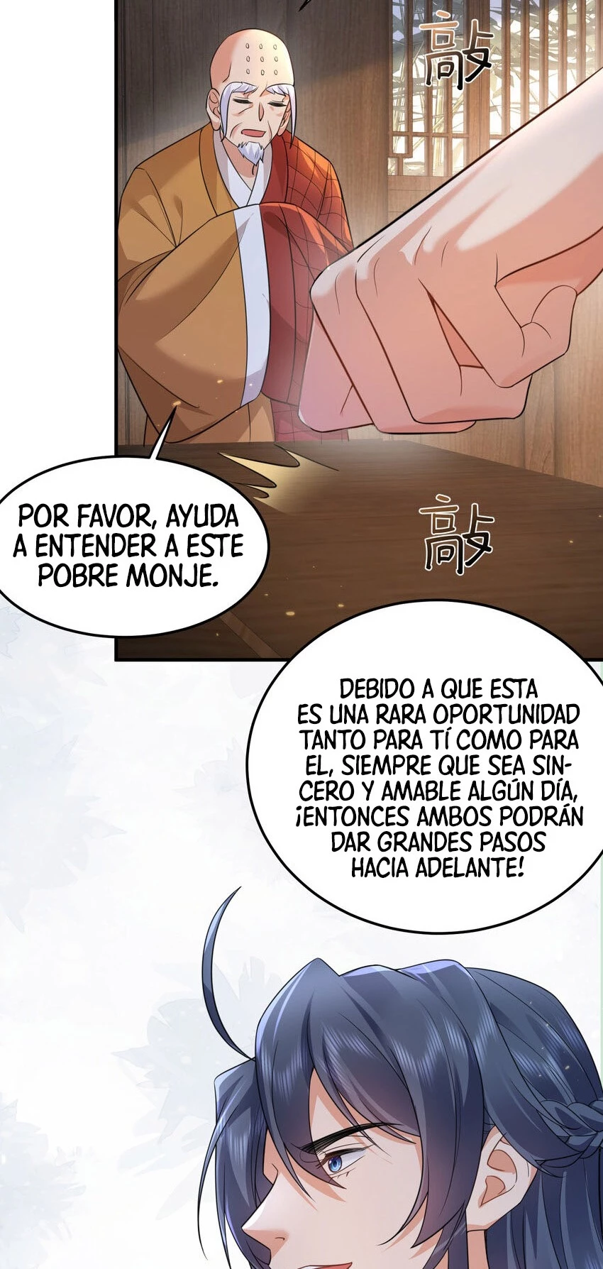 Cuándo Me Volví Invencible > Capitulo 181 > Page 21