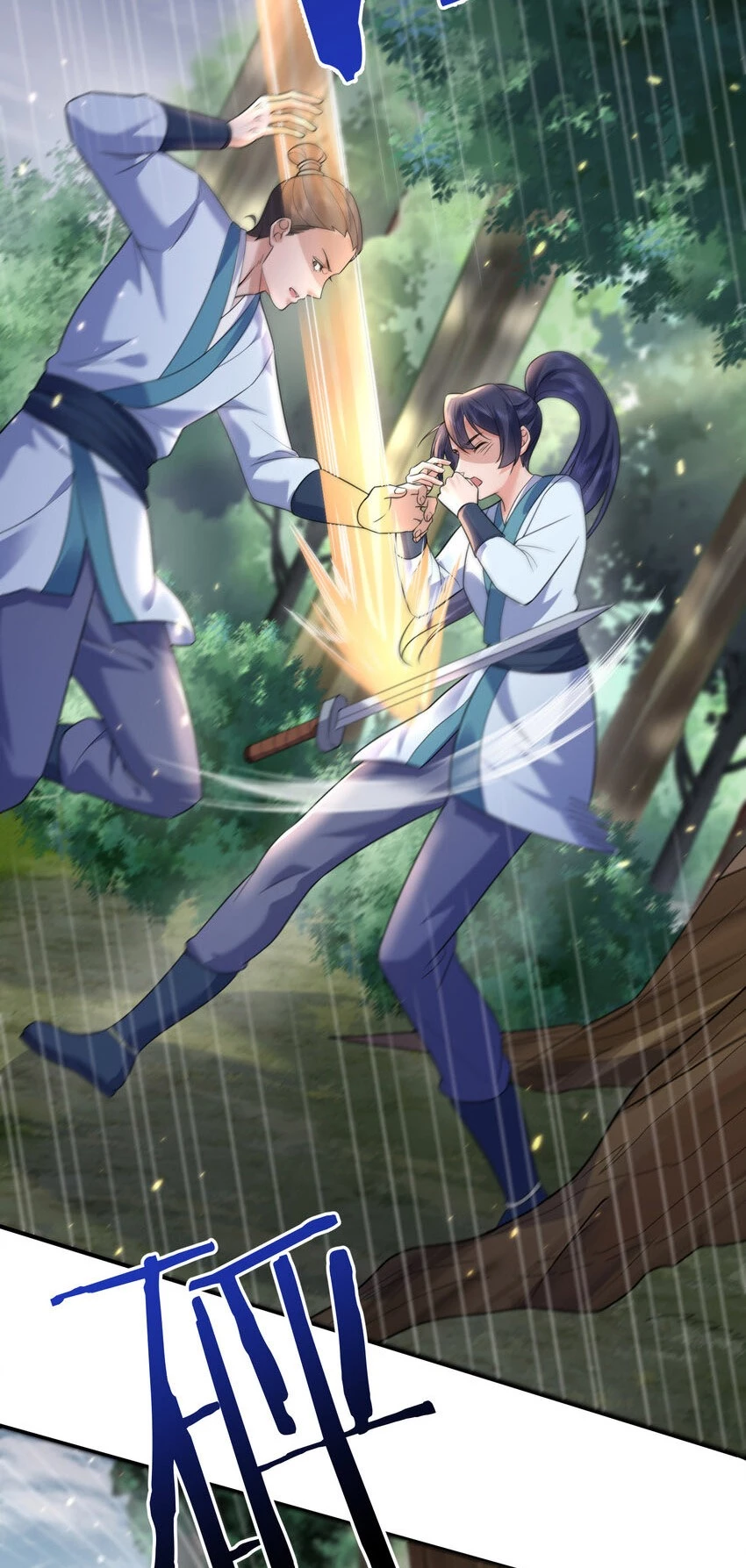 Cuándo Me Volví Invencible > Capitulo 181 > Page 211