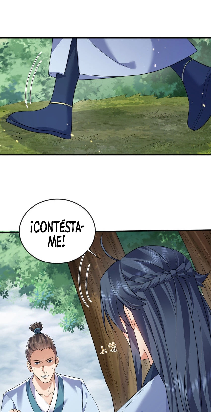 Cuándo Me Volví Invencible > Capitulo 181 > Page 251