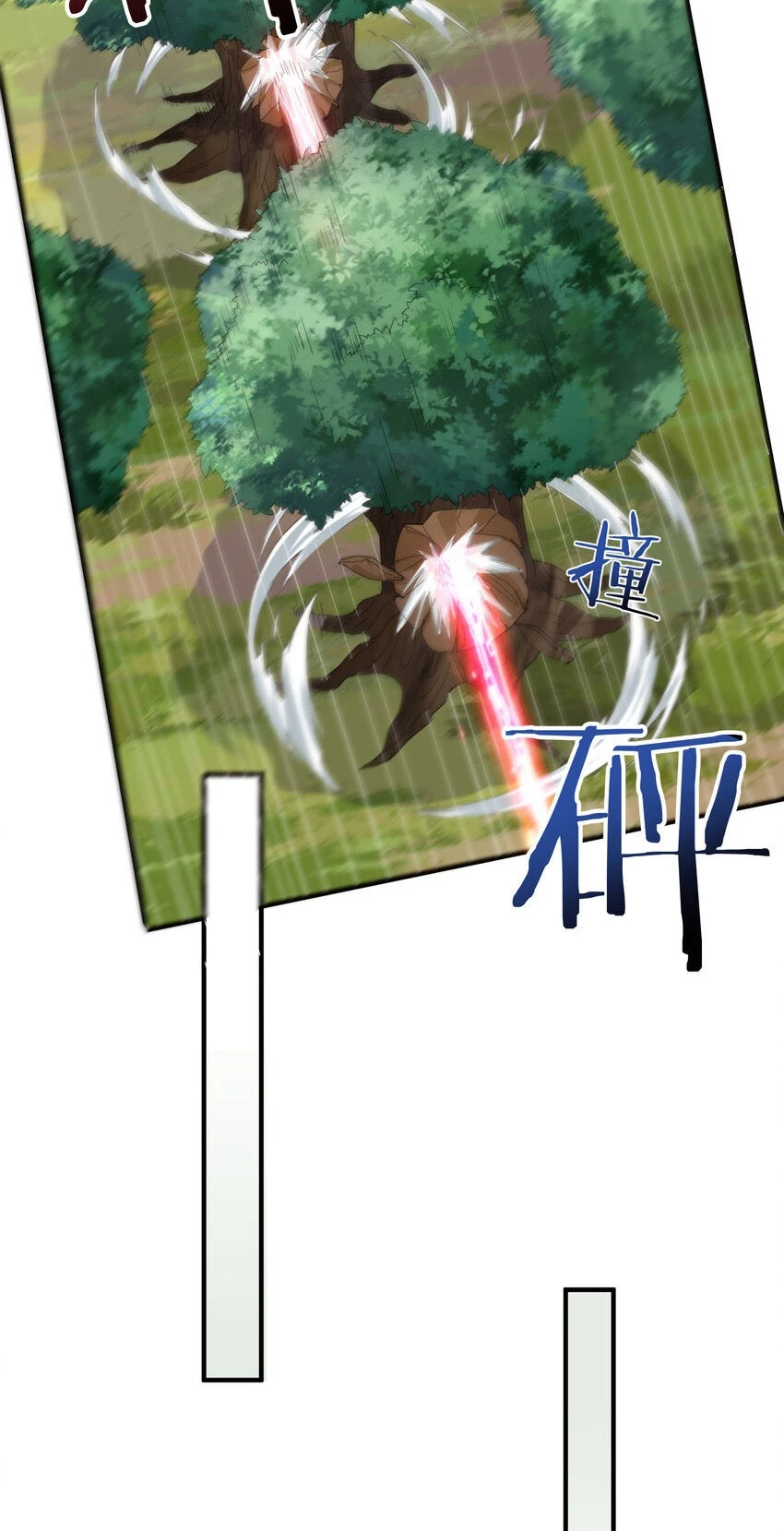 Cuándo Me Volví Invencible > Capitulo 181 > Page 301