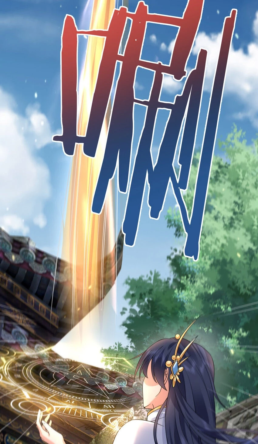 Cuándo Me Volví Invencible > Capitulo 182 > Page 321