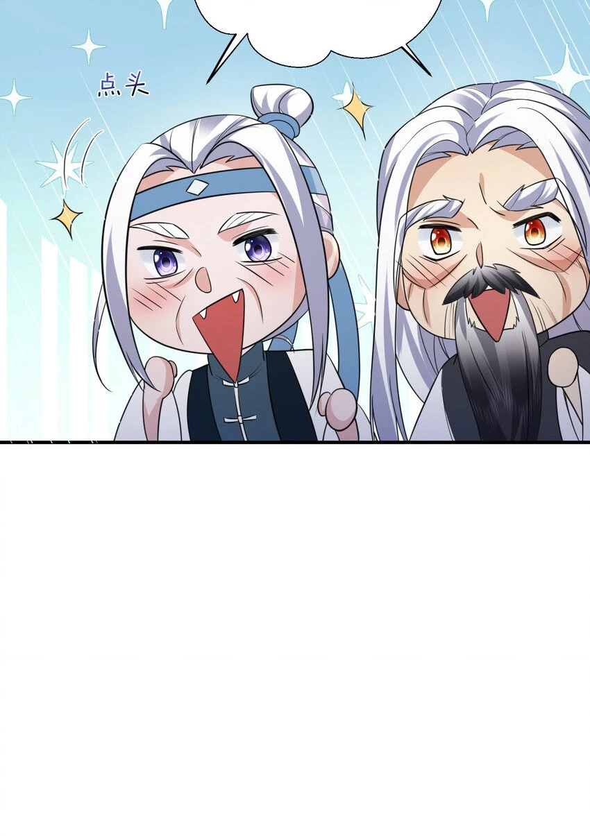 Cuándo Me Volví Invencible > Capitulo 183 > Page 131