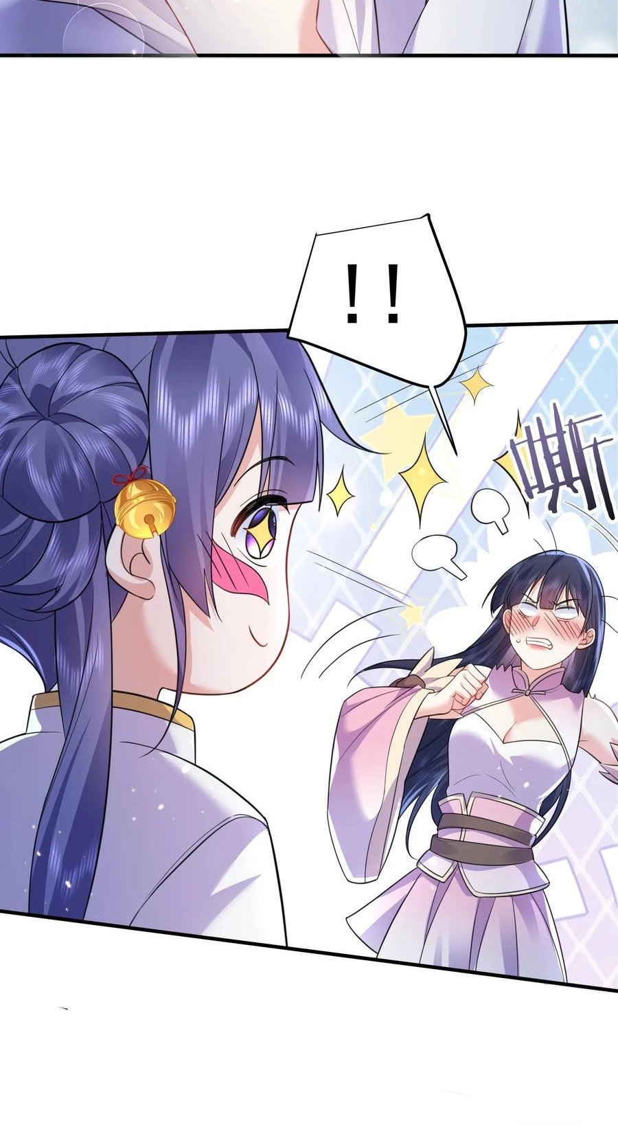 Cuándo Me Volví Invencible > Capitulo 184 > Page 31