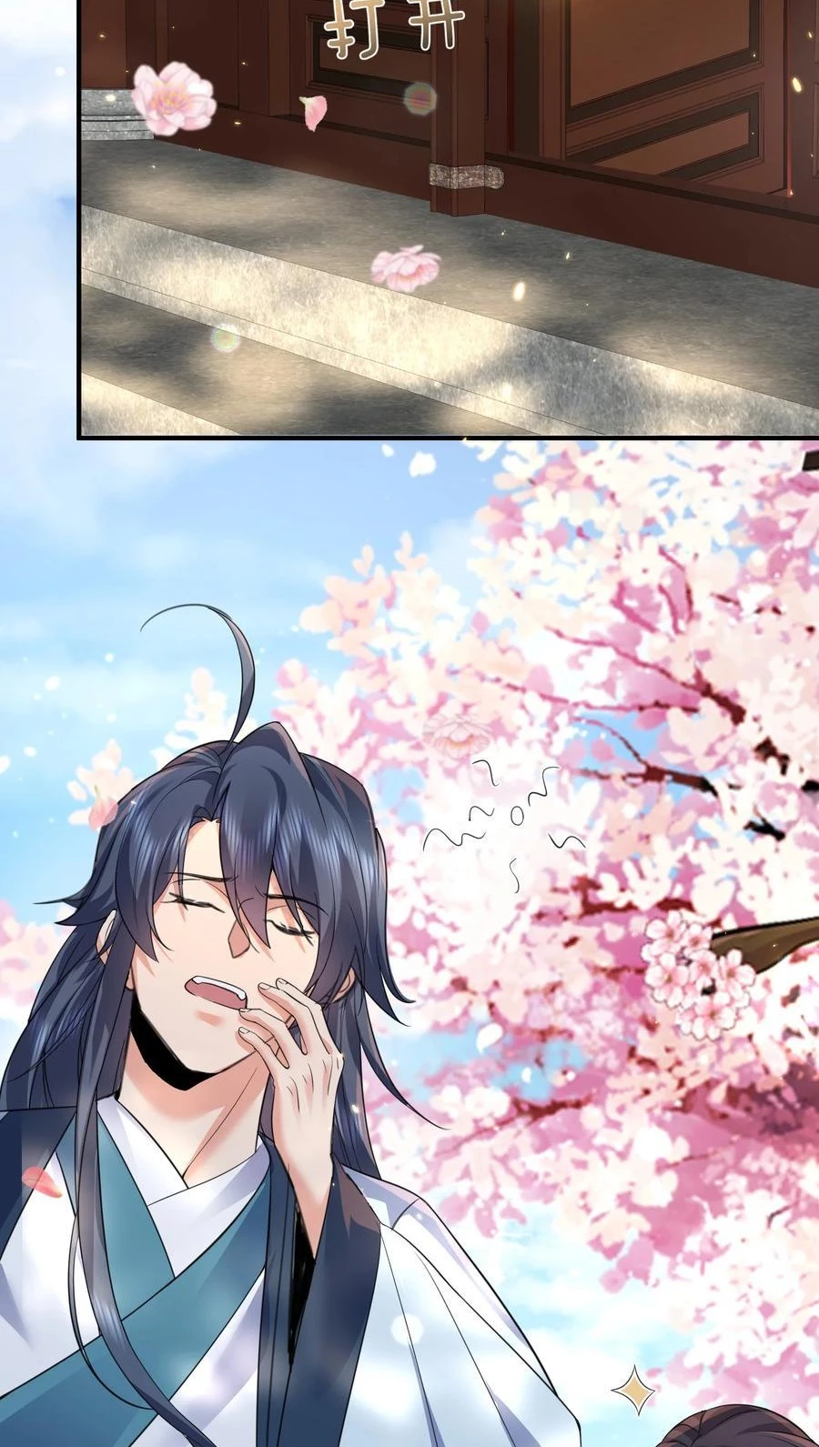 Cuándo Me Volví Invencible > Capitulo 184 > Page 401