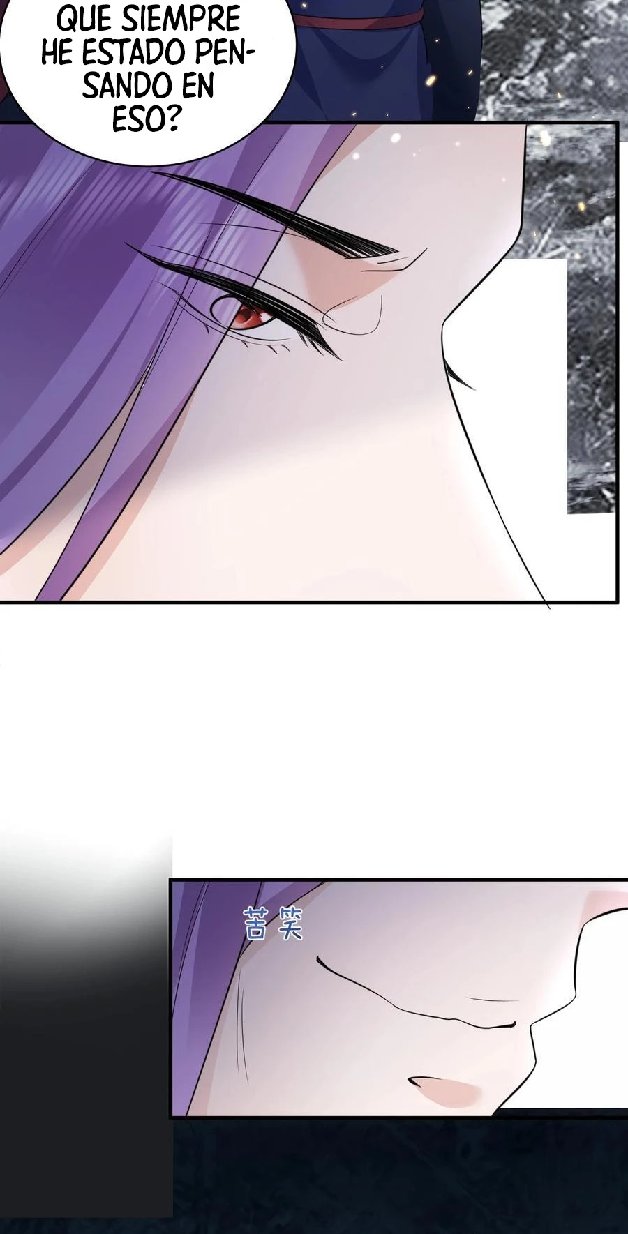 Cuándo Me Volví Invencible > Capitulo 186 > Page 41