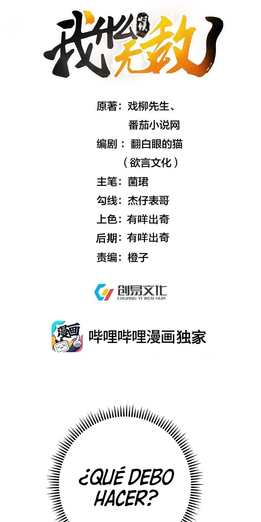 Cuándo Me Volví Invencible > Capitulo 187 > Page 11