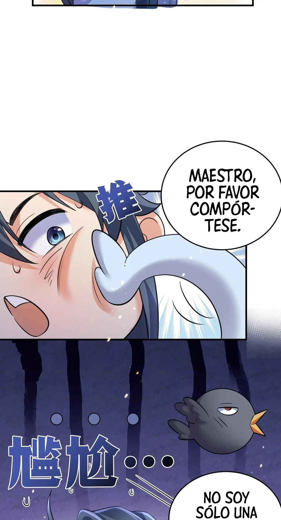 Cuándo Me Volví Invencible > Capitulo 187 > Page 311