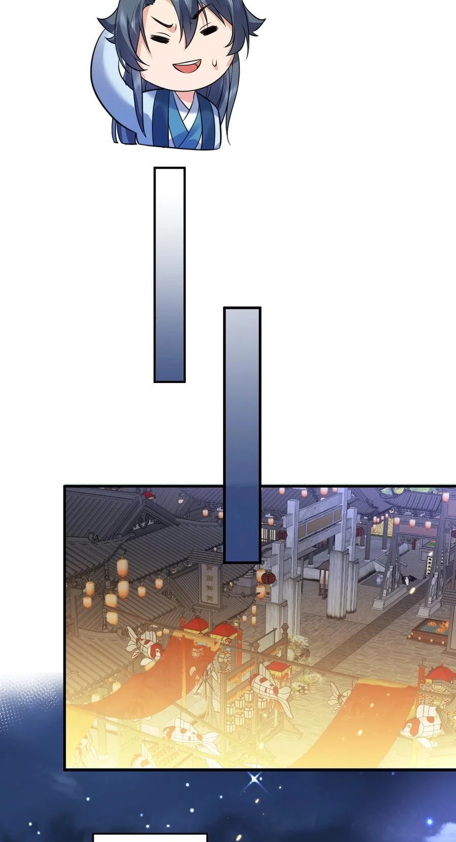 Cuándo Me Volví Invencible > Capitulo 187 > Page 331