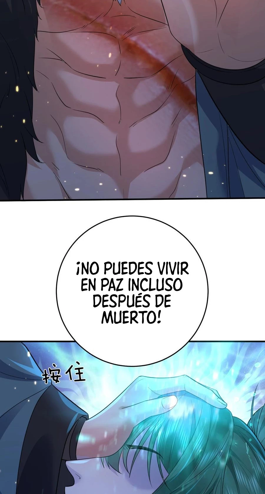 Cuándo Me Volví Invencible > Capitulo 190 > Page 381