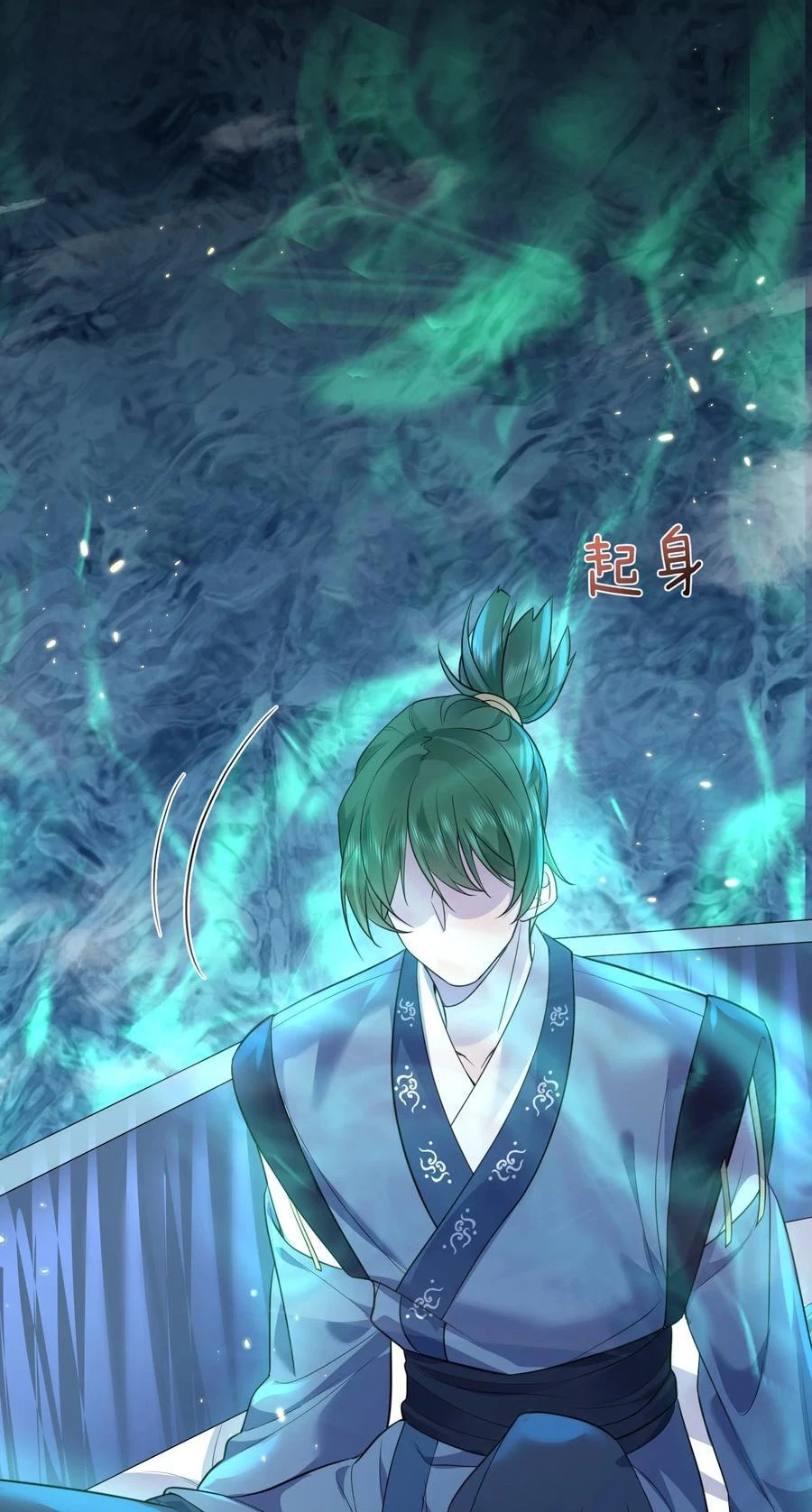 Cuándo Me Volví Invencible > Capitulo 190 > Page 401