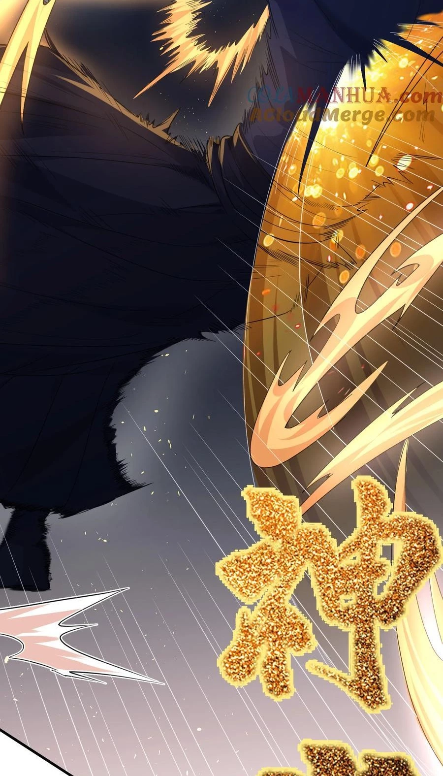 Cuándo Me Volví Invencible > Capitulo 189 > Page 241