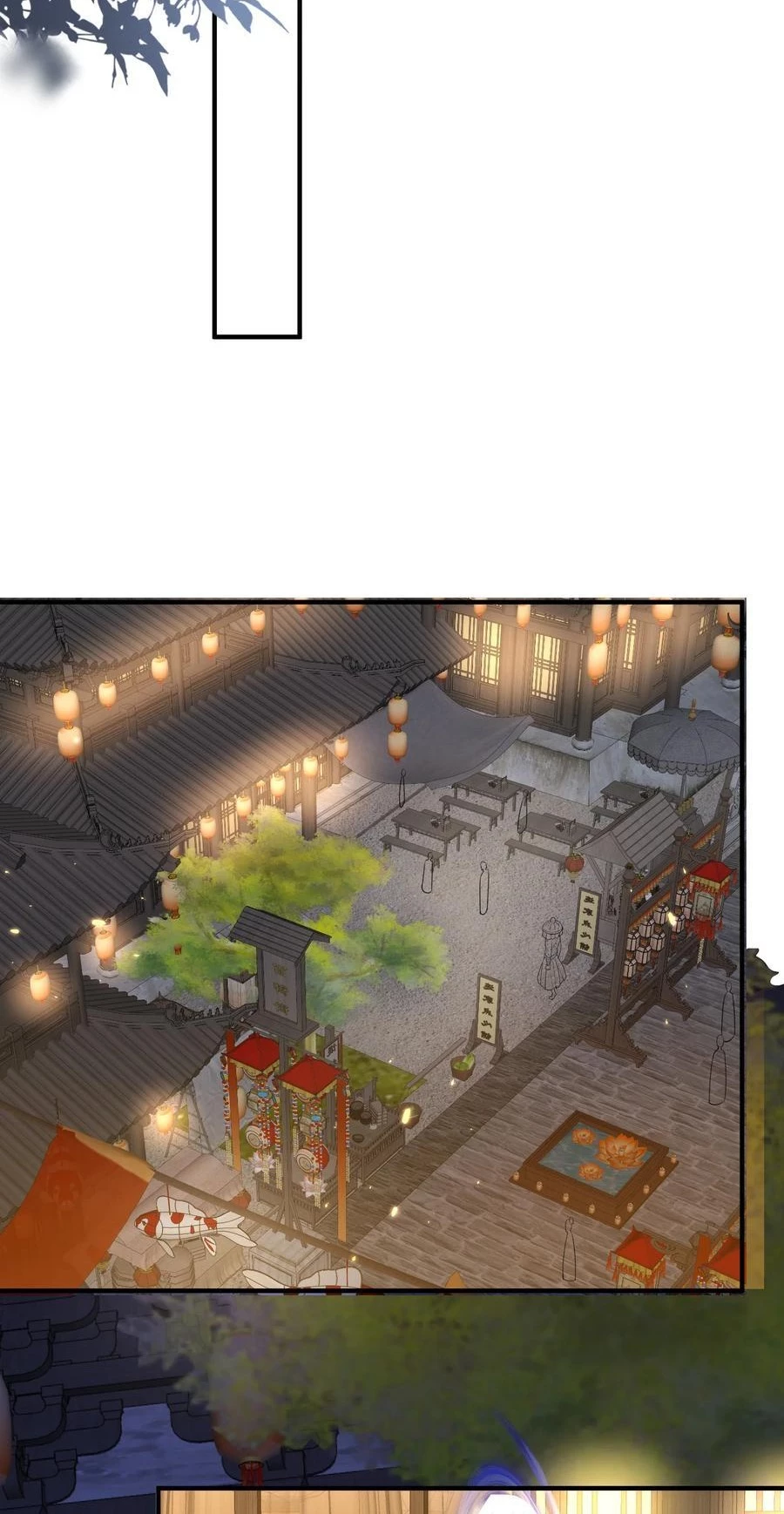 Cuándo Me Volví Invencible > Capitulo 189 > Page 41