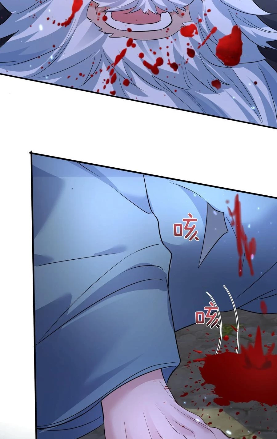 Cuándo Me Volví Invencible > Capitulo 194 > Page 111