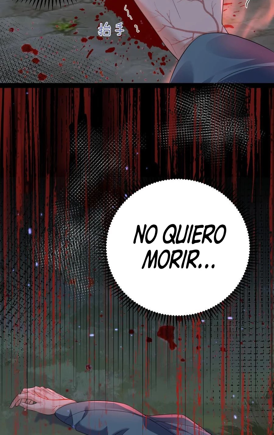 Cuándo Me Volví Invencible > Capitulo 194 > Page 181