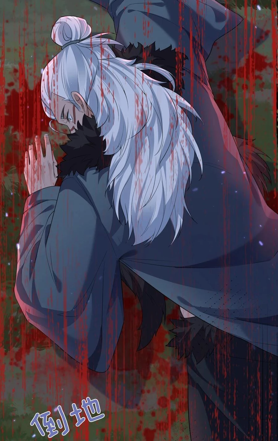 Cuándo Me Volví Invencible > Capitulo 194 > Page 191