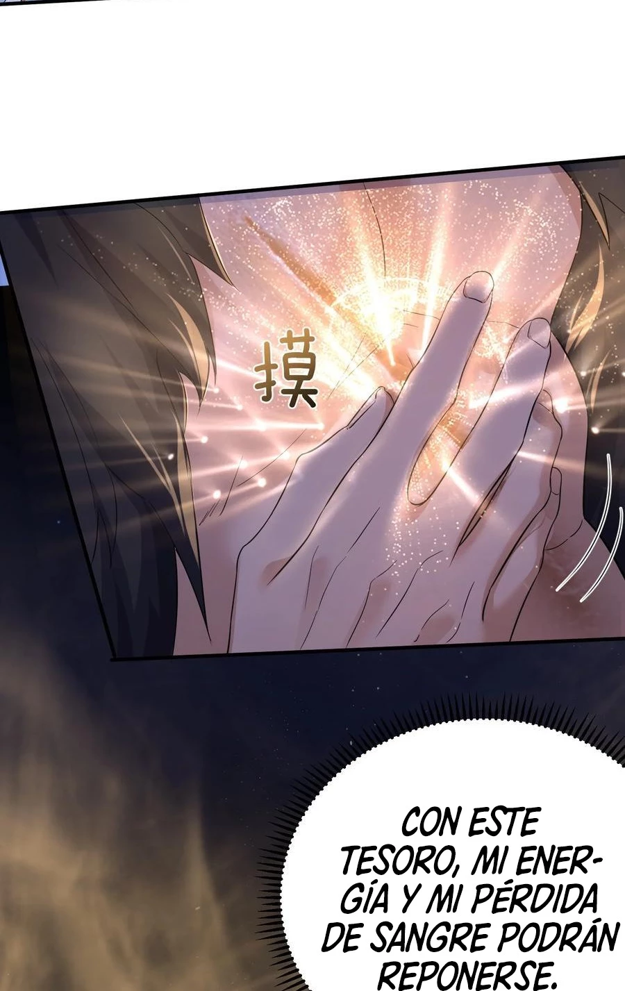 Cuándo Me Volví Invencible > Capitulo 194 > Page 41