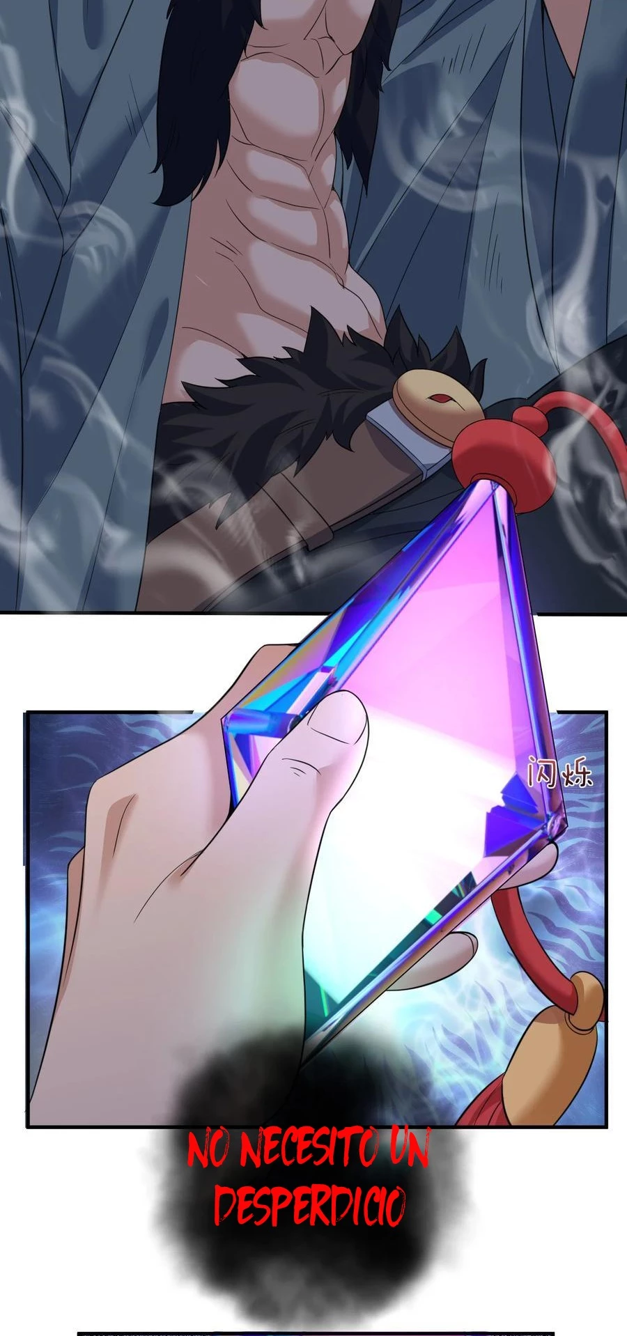 Cuándo Me Volví Invencible > Capitulo 195 > Page 341