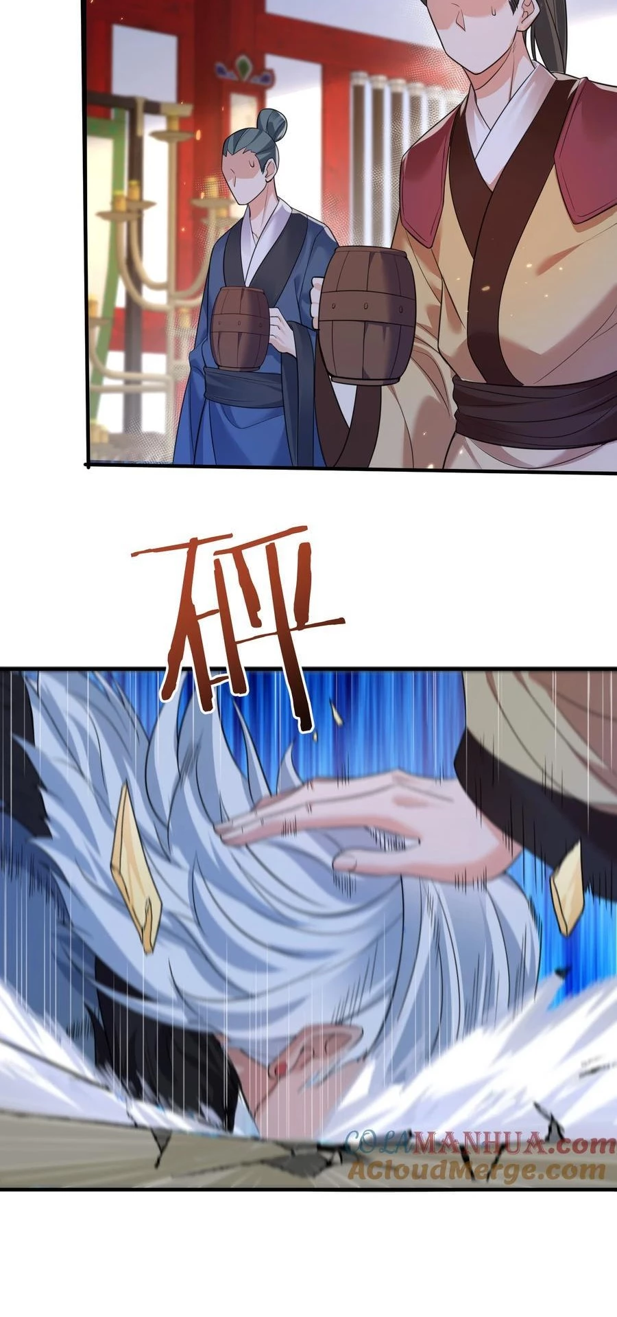 Cuándo Me Volví Invencible > Capitulo 195 > Page 461