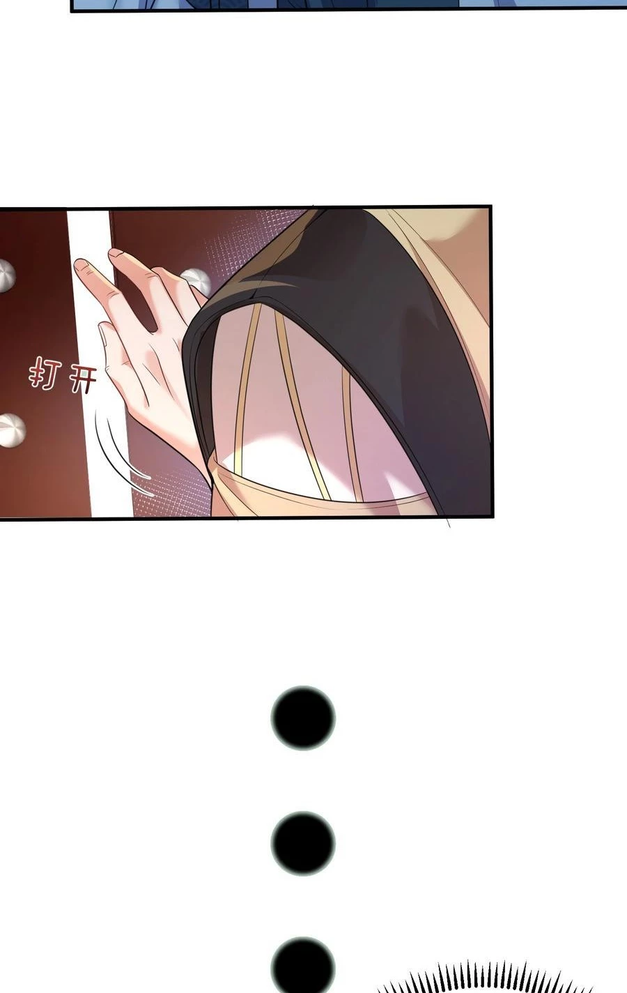 Cuándo Me Volví Invencible > Capitulo 196 > Page 121